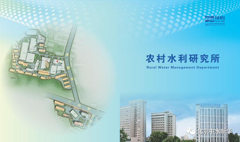 公司與南科院農(nóng)村水利研究所、南京領(lǐng)先環(huán)保、江蘇華睿巨輝環(huán)境檢測(cè)有限公司簽訂了戰(zhàn)略合作框架協(xié)議